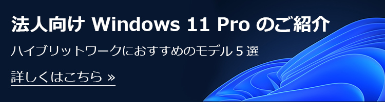 バナー