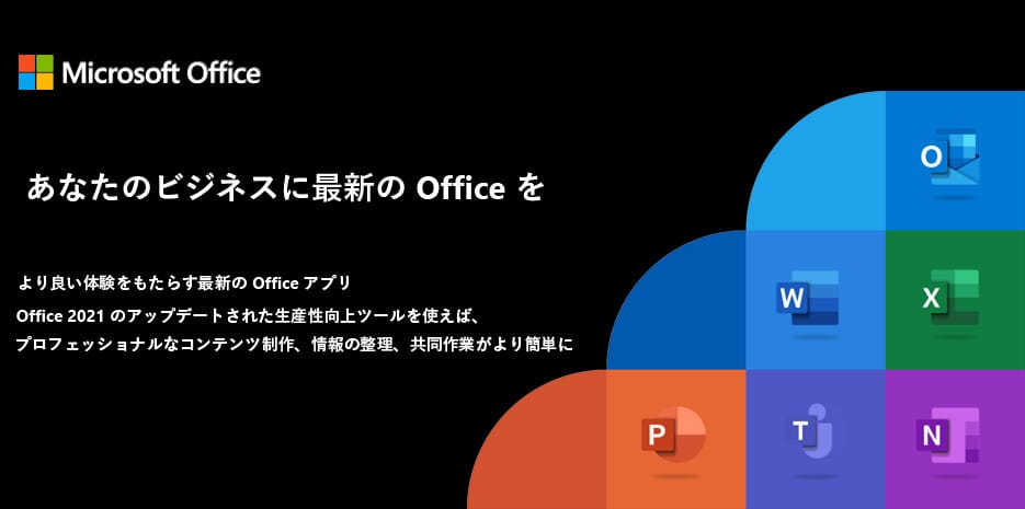 Windows 11 搭載モデルのご紹介 - | 法人様向けパソコンならドスパラプラス