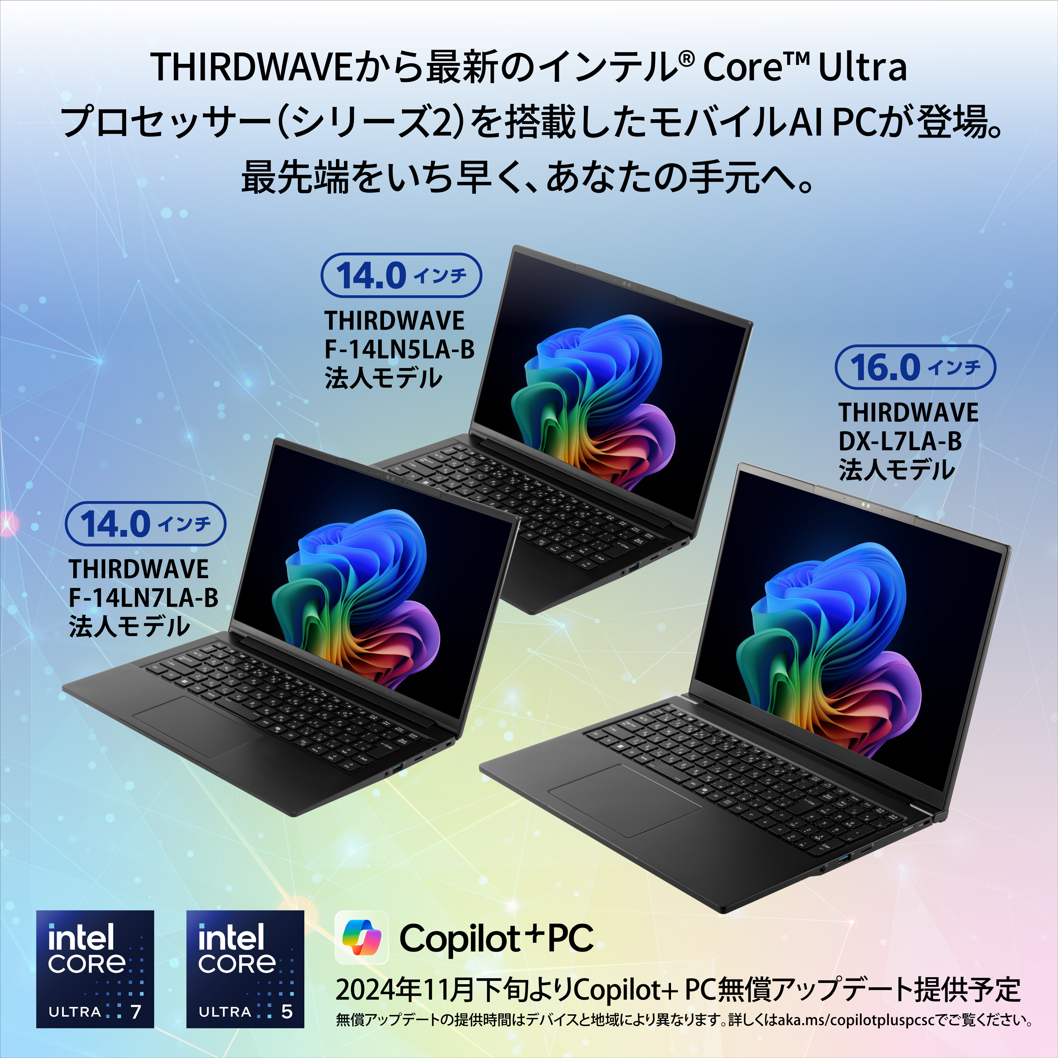 スリムゲーミングPC 爆速。Windows11 office2021 ドスパラ thirdwave