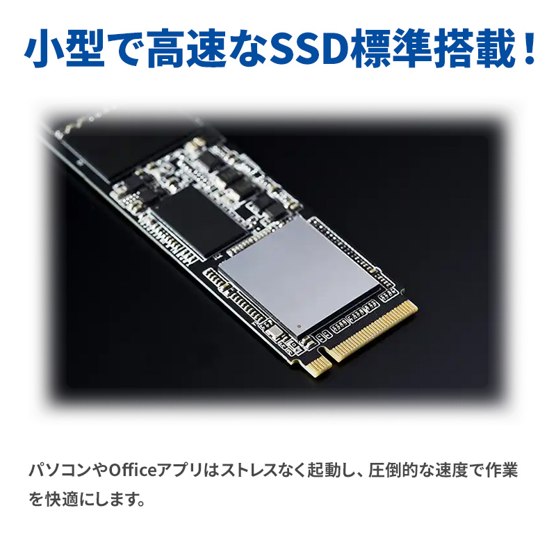 法人向けECサイトのドスパラプラス【公式】
