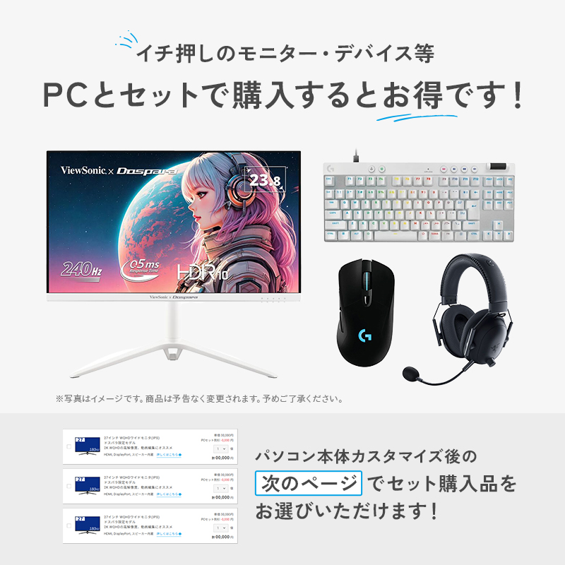 ドドソソララソ 法人向けECサイトのドスパラプラス【公式】