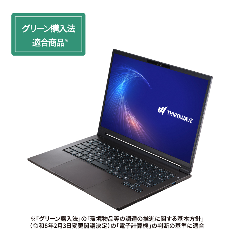THIRDWAVE BizPro 11世代Corei5 16GB 256GB 法人向けECサイトのドスパラプラス【公式】