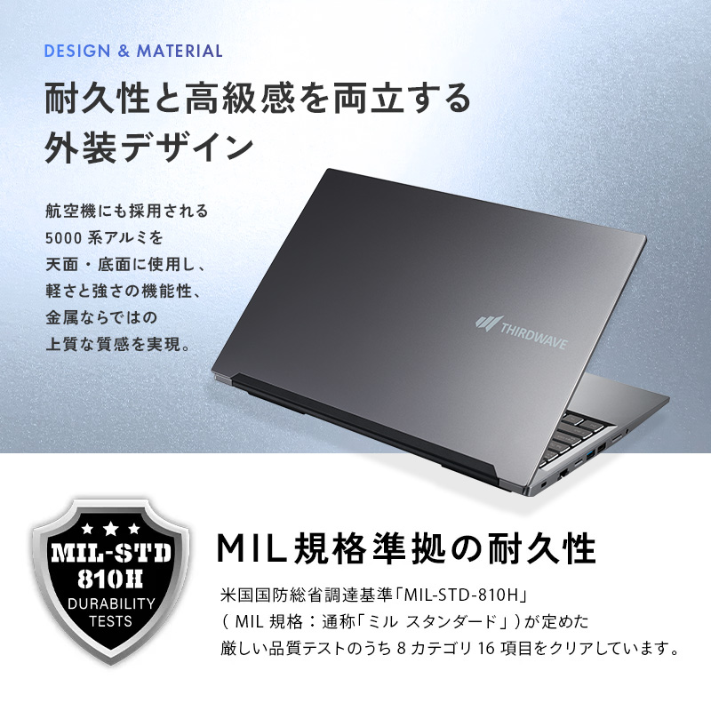 THIRDWAVE DX-15RP7A 通販限定モデル（DX-15RP7A）24603｜ドスパラ