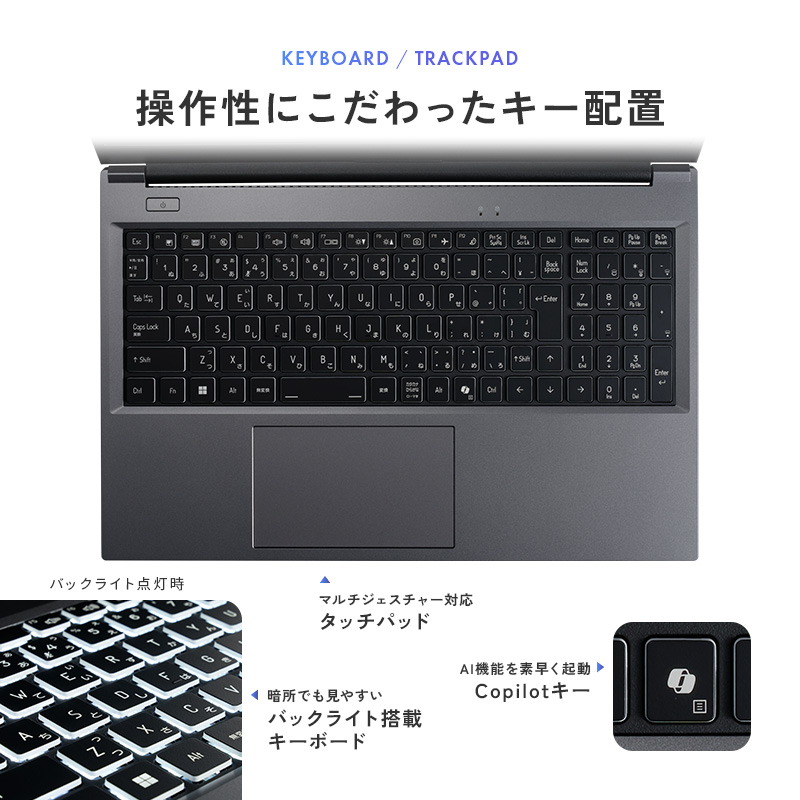 法人向けECサイトのドスパラプラス【公式】