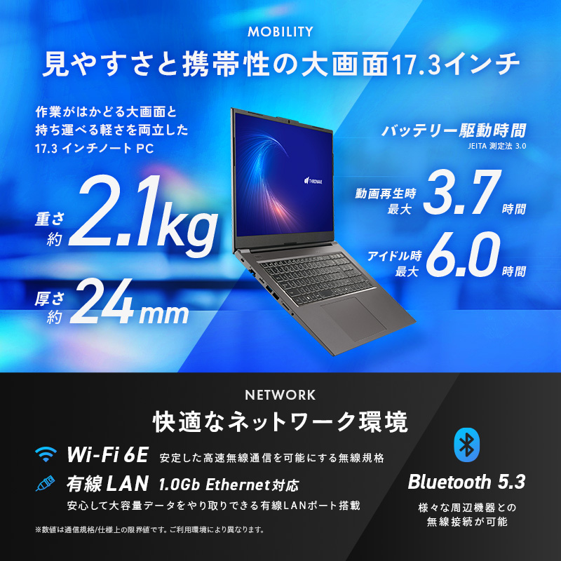 THIRDWAVE DX-17RP5A 通販限定モデル（DX-17RP5A）24604｜ドスパラ