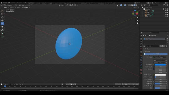Blender使い方_3.モデリング制作UV球3マテリアル設定ブルーに変更.jpgのサムネイル画像