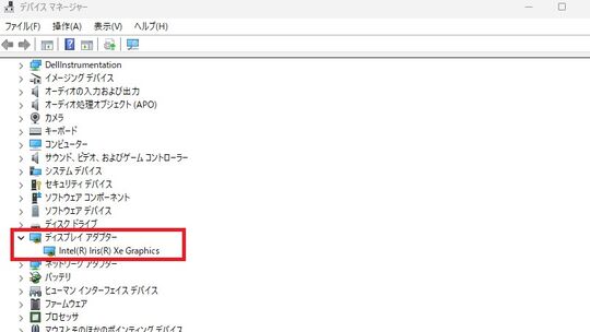 11.グラボ 型番 確認　デバイスマネージャー3.jpg