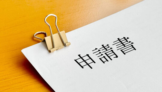 2-3.jpgのサムネイル画像