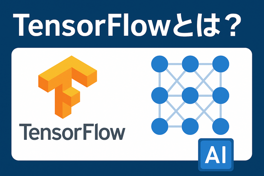 TensorFlow_1.png