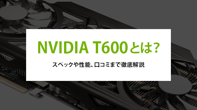 NVIDIA T600 グラフィックボード　【メーカー保証2025年12月まで】