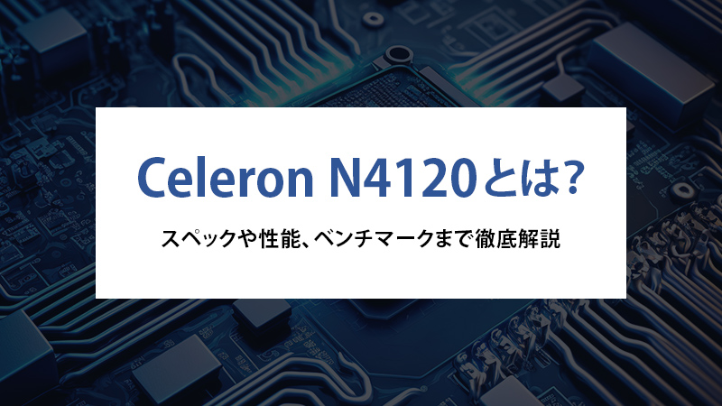 THIRDWAVE Pro Celeron N4120 8GB 128GB