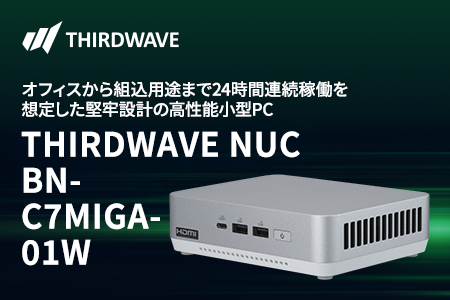 THIRDWAVE NUC 登場 - | 法人様向けパソコンならドスパラプラス
