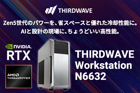 Windowsデスクトップ May Thandar VFX Technologies Threadripper Pro Workstation - 64-Core (RTX